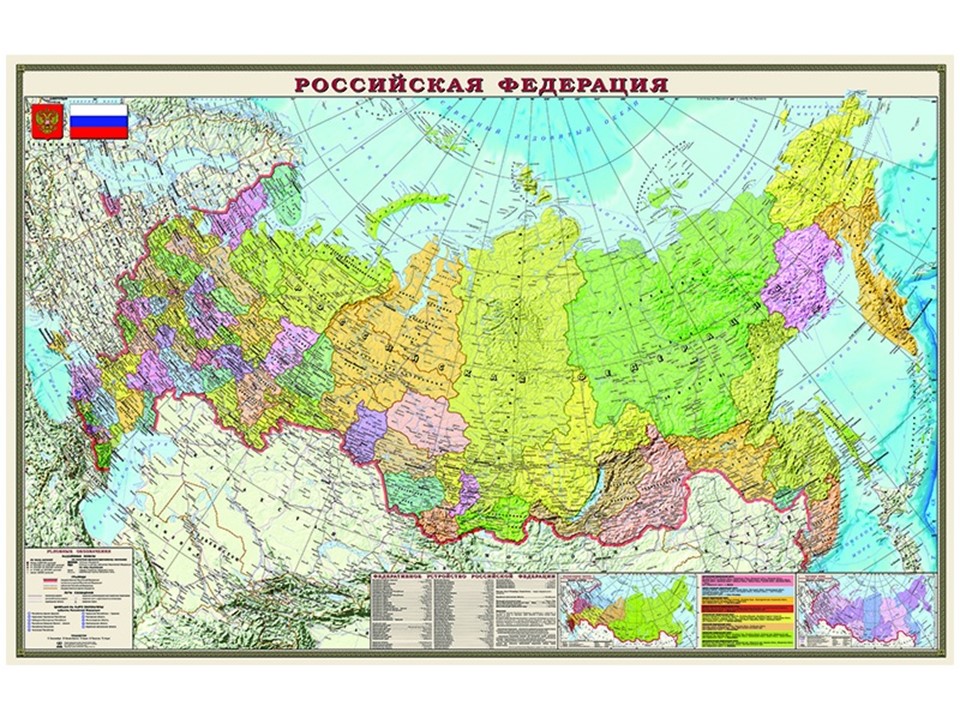 Карта России - регионы
