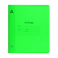 Тетрадь 12л Alingar клетка, пласт.обл Neon Зелёный
