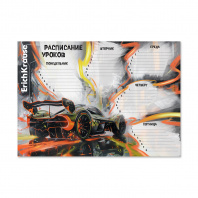 Расписание уроков А4 Erich Krause Adrenaline Speed, мелов.картон