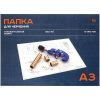 Папка д/черчения с рамкой А3 10л BG горизонт 160г/м2