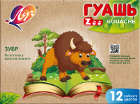 Гуашь 12цв Луч ZOO 15мл карт.уп-ка