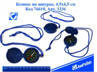Компас J.Otten на шнурке 4,5*4,5см,пластик 3236
