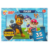 Умные игры Пазлы 35 деталей mini Суперщенки*