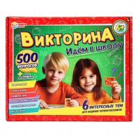 Умные игры Игра Викторина 500 вопросов Идём в школу*
