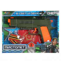 Играем вместе Пистолет Смерч, свет+звук, блистер 2001G144-R