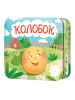 Десятое королевство Книга-гармошка 125*135мм Колобок 
