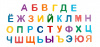 Магниты набор deVENTE Азбука на магнитах 33шт пластик