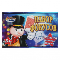 Играем вместе Фокусы набор, десятки карточных фокусов ZY1012183-R