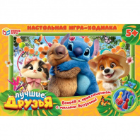 Умные игры Игра-ходилка Лучшие друзья*