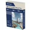 Фотобумага А4 Alingar 100л 180г/м2 матовая односторонняя