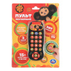 Умка Муз.игрушка Обучающий пульт Чебурашка 12*5см 15+ песен, фраз и звуков *