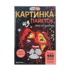 Мульти Арт Картина из пайеток с гвоздиками 26*18см Лев*