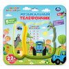 Умка Муз.игрушка Телефончик Синий Трактор 19*20,5*3см 25+ песен, фраз и звуков