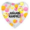 Шар фольга 19/48см Сердце Любимой мамочке!