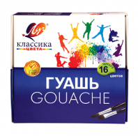 Гуашь 16цв Луч Классика 20мл карт.уп-ка