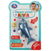 Умка Игрушка заводная Акула 10*5*4см B2300742-R