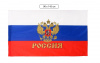 Флаг России Basir 90*145см С гербом, с петлями д/крепления, шёлк МС-3783