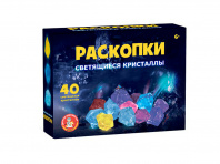 Десятое королевство Раскопки. Светящиеся кристаллы 25шт