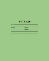 Тетрадь 12л Хатбер косая линия Зеленая (420)