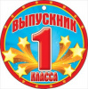 Открытка МП 025 Медаль малышки 