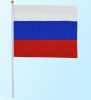 Флаг России Basir 16*24см Триколор, на пластик.трубочке МС-3778