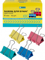 Зажим 51 мм набор 12шт WorldOffice цветные, карт.кор-ка