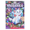 Мульти Арт Мозаика гелевая 17*23см Мари*