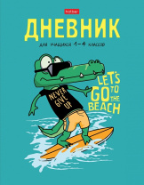 Дневник 1-4кл лайт Хатбер 48л мат.ламин Croco-серфер