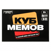 Умные игры Игра карточная Куб мемов*