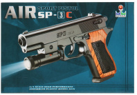 Симбат Пистолет с фонариком 21*15*4см SP-3C