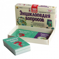 Рыжий кот Игра Викторина сильных 100 карточек. Энциклопедия вопросов*