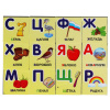 Играем вместе Кубики 12шт Азбука Жукова 