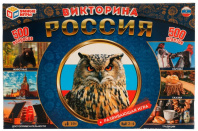 Умные игры Игра Викторина 500 вопросов Россия*