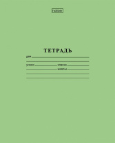 Тетрадь 12л Хатбер косая с доп.гориз линией 65г/кв.м Зеленая
