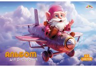 Альбом д/рис 12л Апплика Волшебный пилот