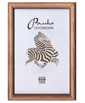 Фоторамка 15*21см НеваМ дерев. RZ-13-01 Мокко, стекло