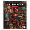 Тетрадь предмет 40л BG линия, эконом Робот. Литература