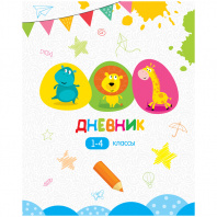Дневник 1-4кл мяг ArtSpace 48л ВД-лак МИКС