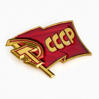 Значок Сима Ленд СССР 2*3см металл