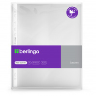 Файл А4 Berlingo Squares 90мкм матовый 50шт