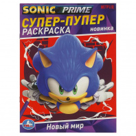 Умка Раскраска А4 Супер-пупер Новый мир