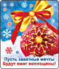 Магнит ГК 918 виниловый 60*70мм