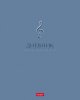 Дневник д/муз.школы Хатбер 48л т/о 2-х цв.блок Классика