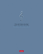Дневник д/муз.школы Хатбер 48л т/о 2-х цв.блок Классика Дневник д/муз.школы Хатбер 48л т/о 2-х цв.блок Классика