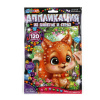Мульти Арт Аппликация из страз 15*21см Милые животные-2*