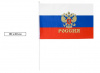 Флаг России Basir 90*60см С гербом, на пластик.трубочке, шёлк МС-3782
