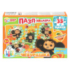 Умные игры Игра-ходилка+пазл 35 макси Чебурашка