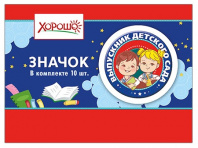 Магнит виниловый, значок ГК 613