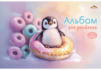 Альбом д/рис 12л Апплика Сладкий пингвиненок