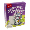 LORI Набор д/творчества.Маленький скульптор Енот Об-005